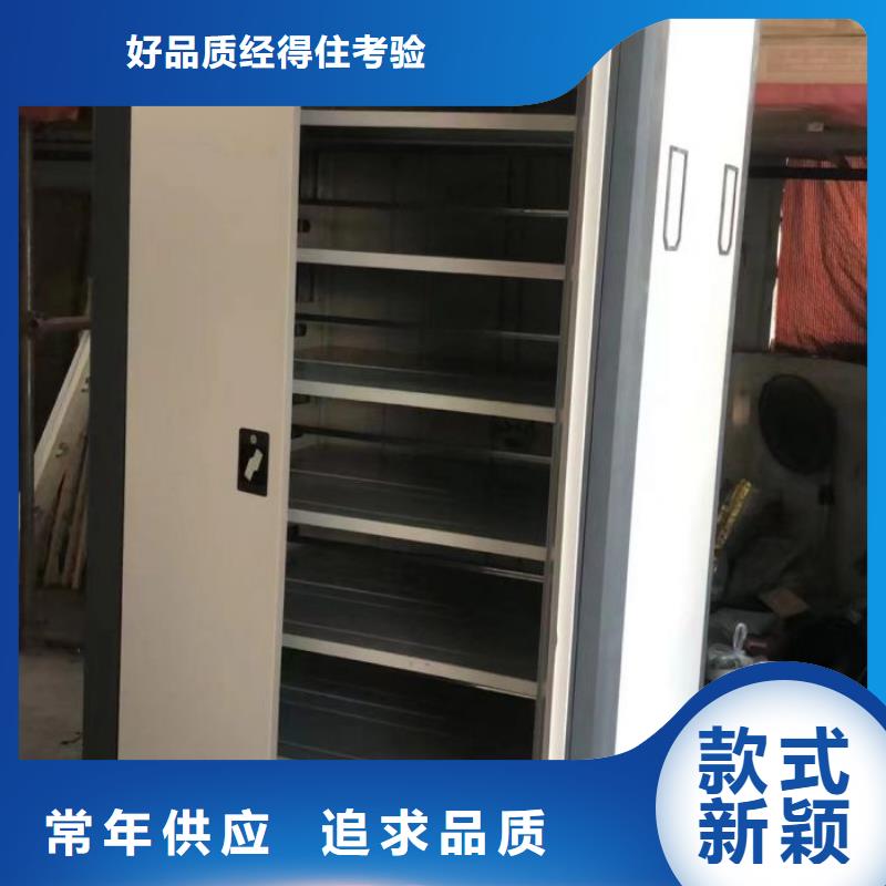 生產(chǎn)廠家服務【鑫康】檔案庫房密集架