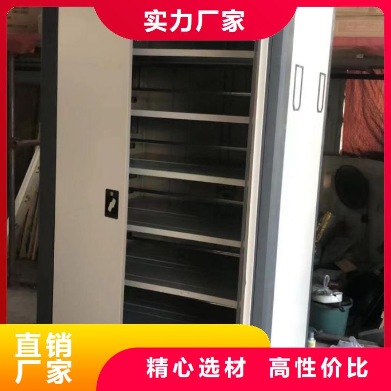 行業內的集中競爭態勢【鑫康】檔案室移動密集架