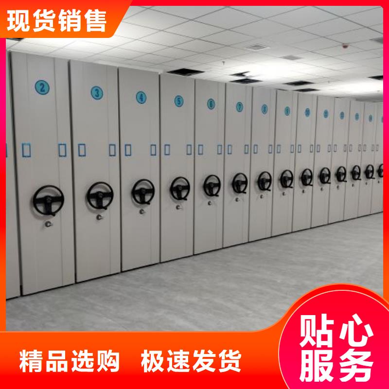 改造智能密集柜【鑫康】存放檔案密集柜