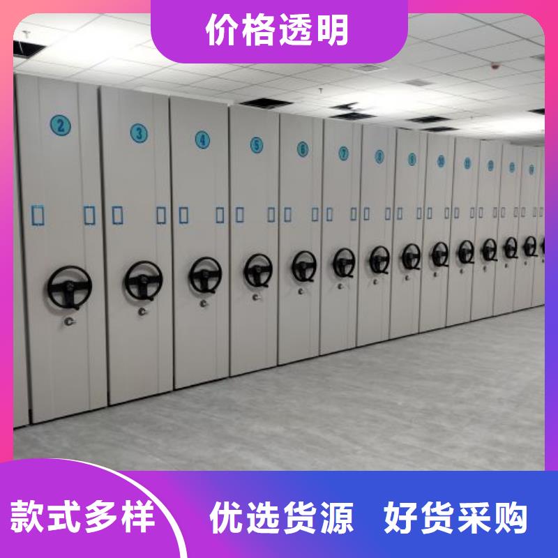 勇創造高【鑫康】底圖密集柜