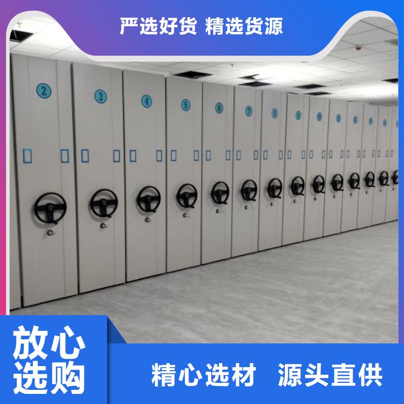 誠信合作【鑫康】櫥式手動密集架