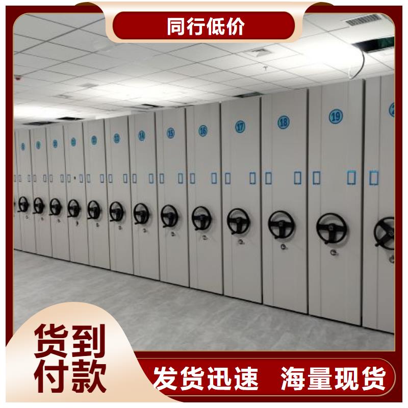 誠信經商【鑫康】手搖移動式密集架