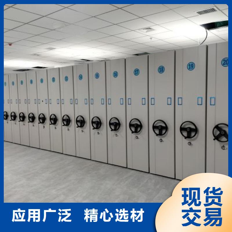 制造商【鑫康】智能型電動密集架