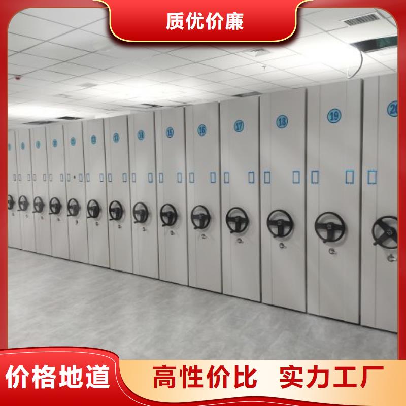 公司地址【鑫康】图书馆智能密集书架