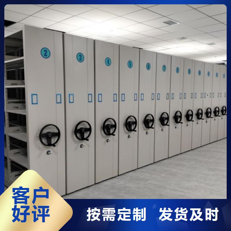 廠家是提高競爭力的關鍵【鑫康】檔案庫房移動密集柜