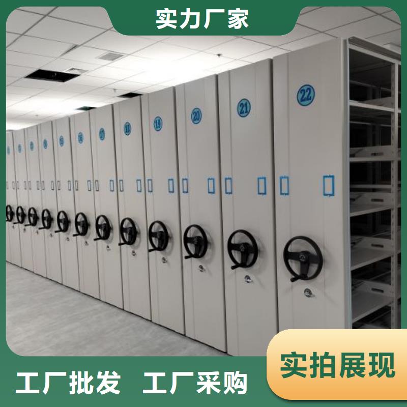 廠家哪家好【鑫康】移動資料柜