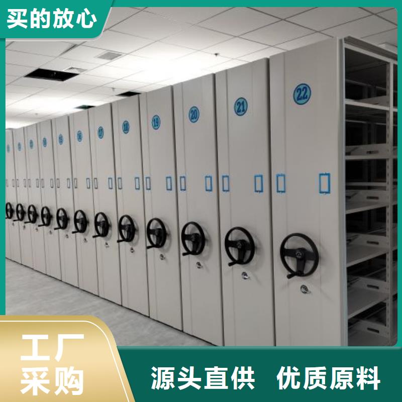 來電咨詢【鑫康】圖書館智能密集柜