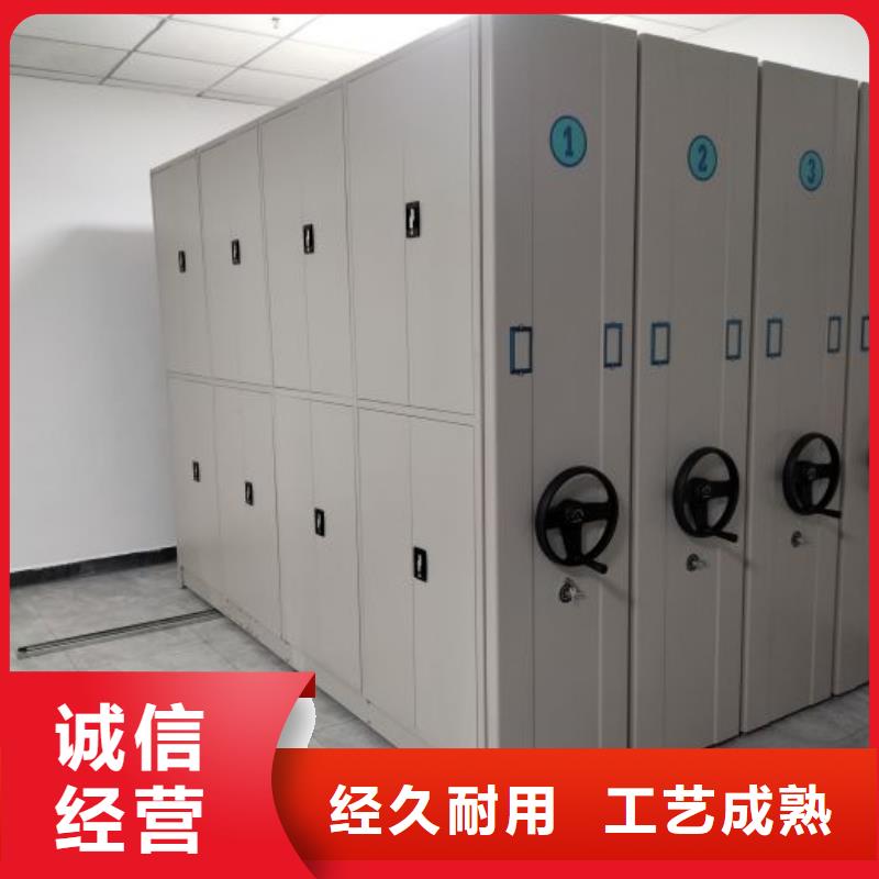 誠信有緣【鑫康】物證密集架