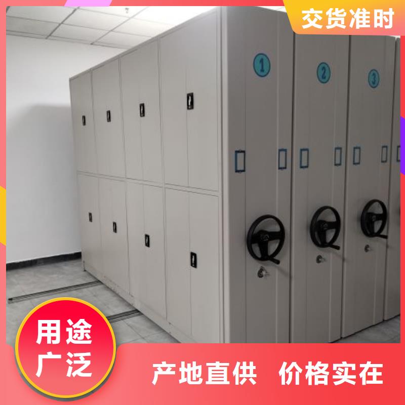 廠家現貨供應【鑫康】檔案室密集文件柜