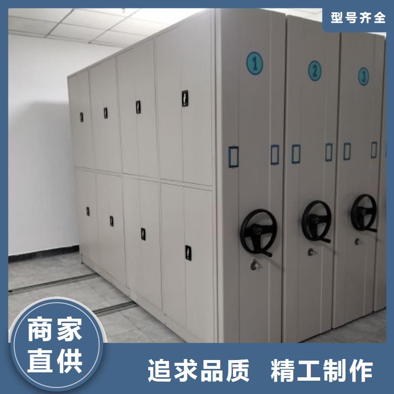 企業輝煌【鑫康】手搖移動鐵皮柜