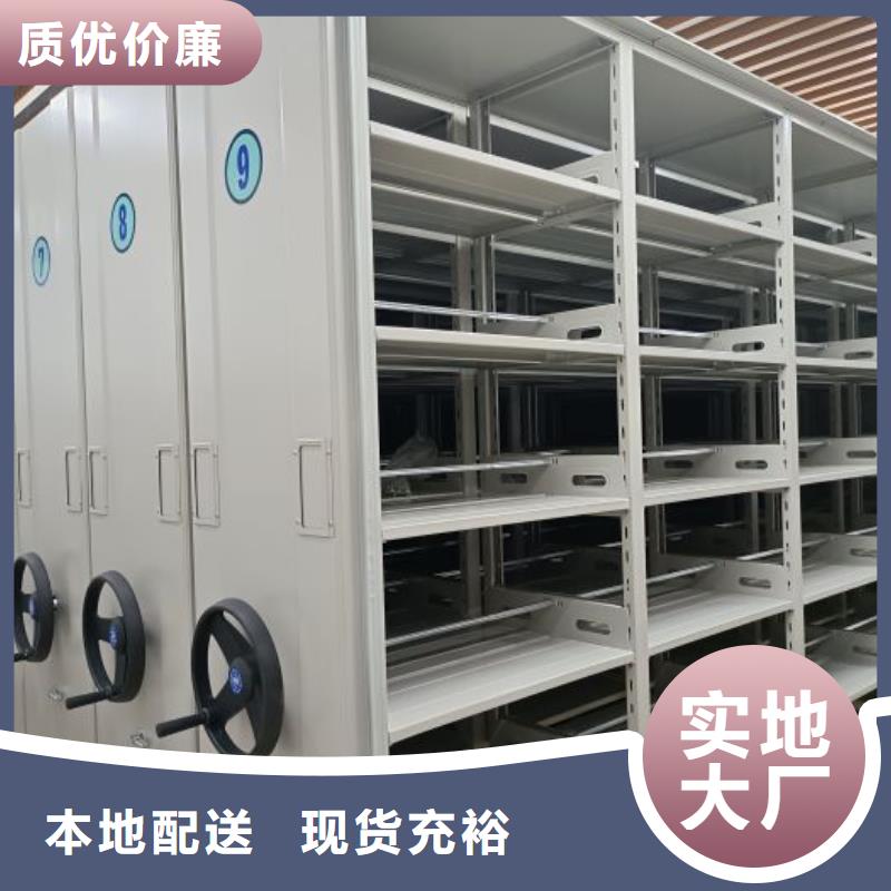 廠家聯系電話【鑫康】手動型密集柜