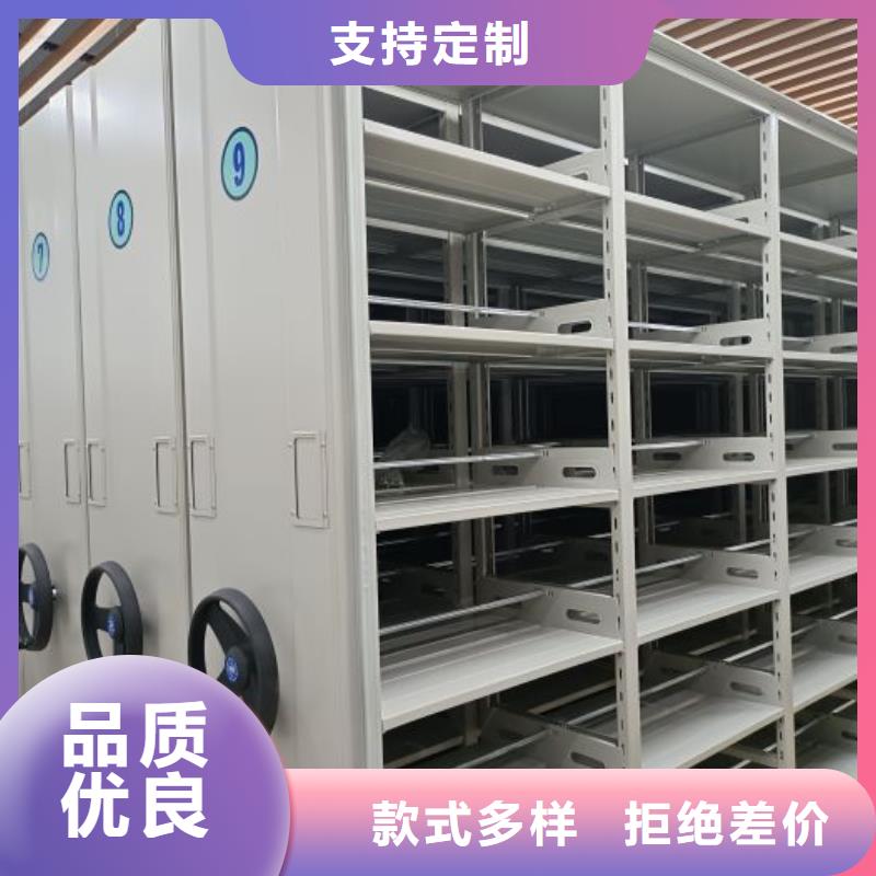 廠家歡迎來(lái)電【鑫康】自動(dòng)檔案柜