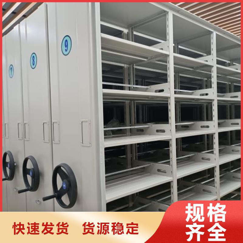 專業制造商【鑫康】密閉式密集架