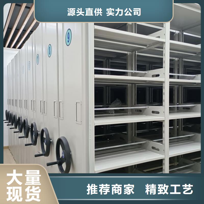 廠家歡迎來電【鑫康】檔案室密集文件柜
