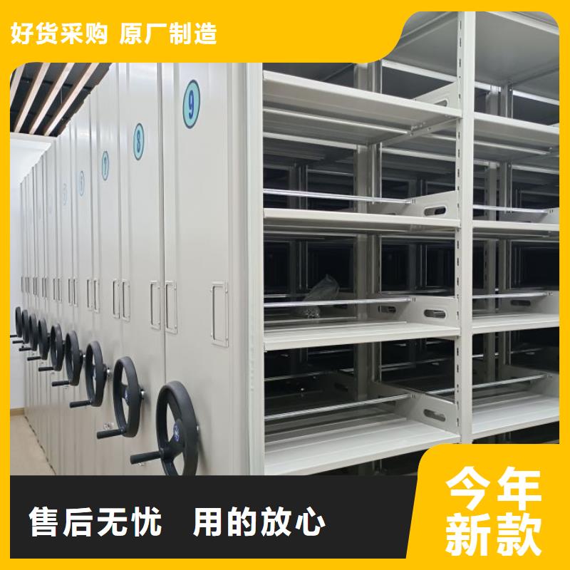 溝通合作【鑫康】智能電表庫(kù)密集架
