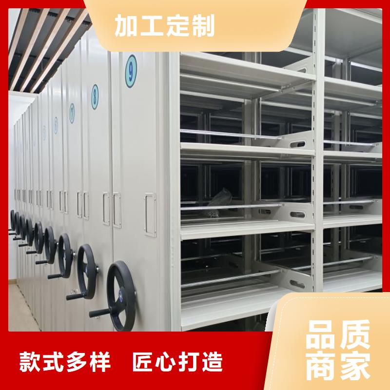 來電咨詢【鑫康】圖書館智能密集柜