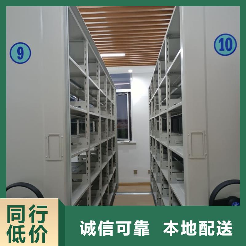 誠信為本【鑫康】移動檔案櫥
