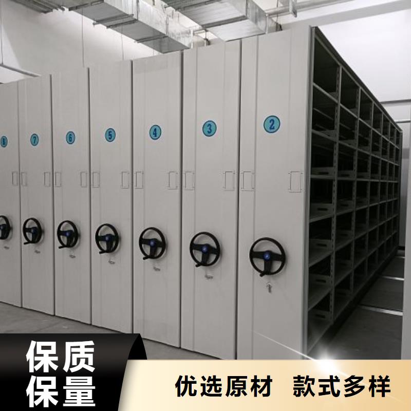 買檔案室三化一體密集柜必看-圖文介紹