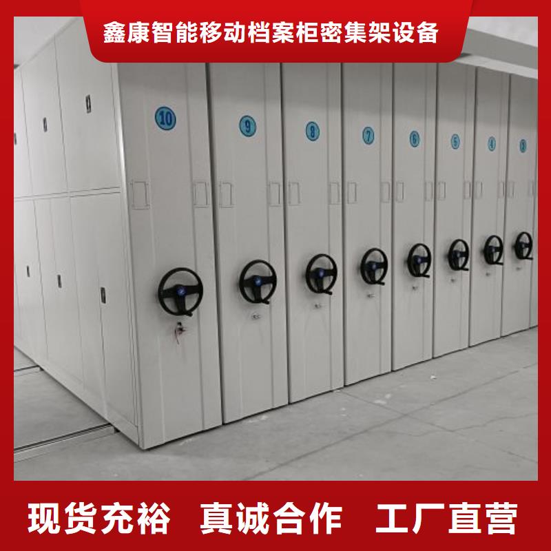 銷售公司【鑫康】智能自動檔案柜