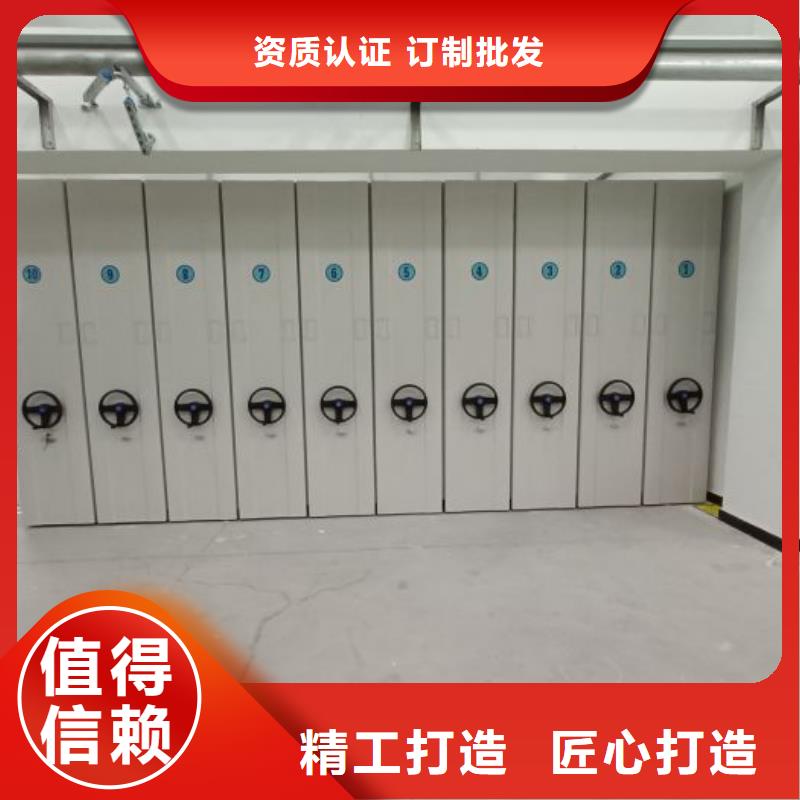 喜迎顧客【鑫康】檔案室密集架