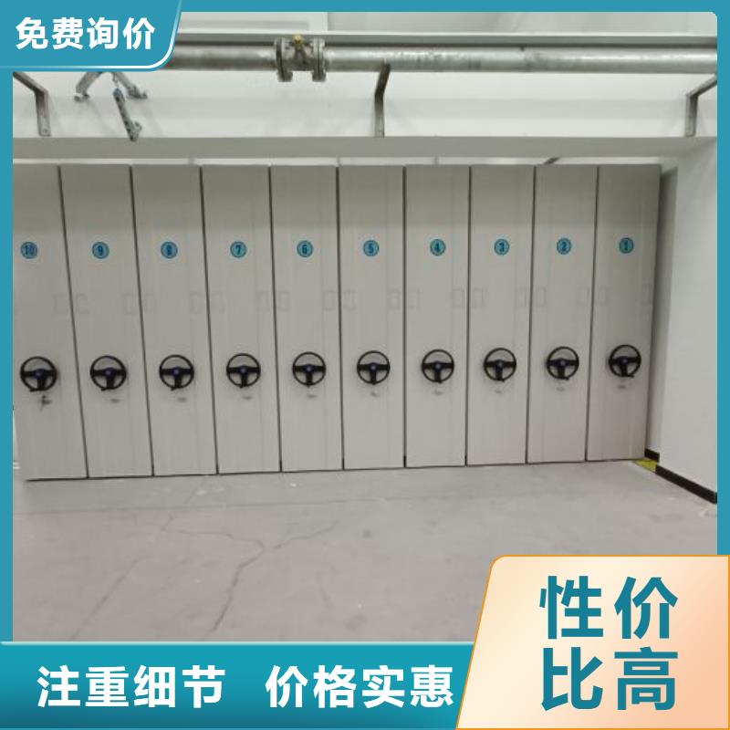 生產工藝【鑫康】全封閉移動密集架