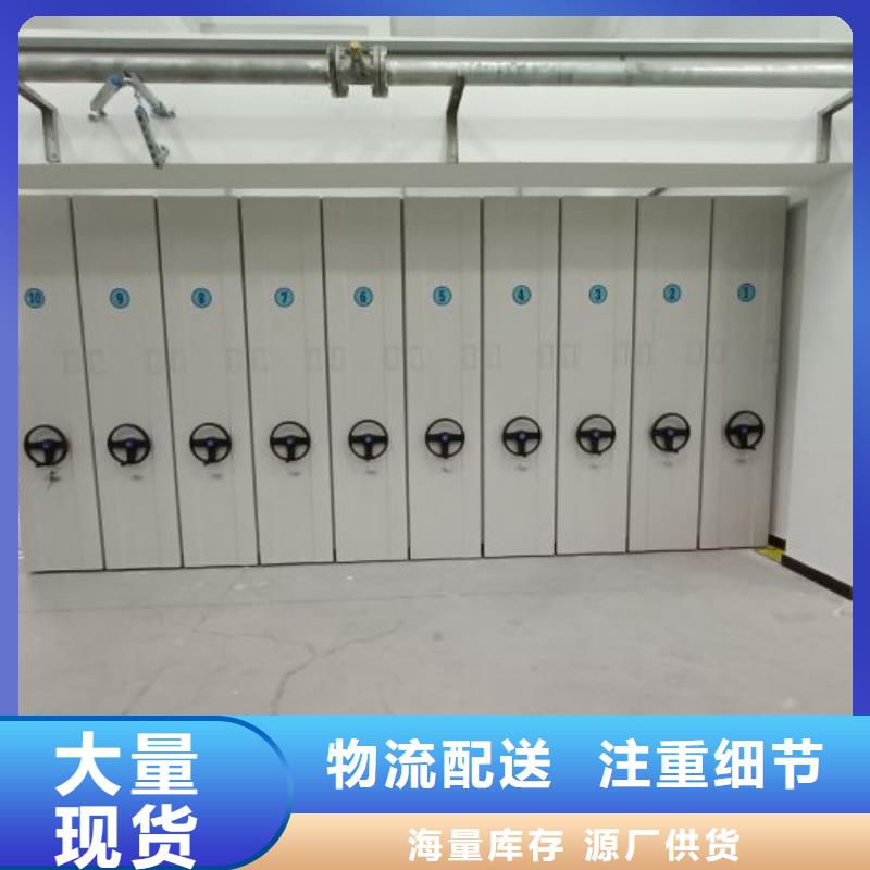 實力工廠【鑫康】柱式手動密集架