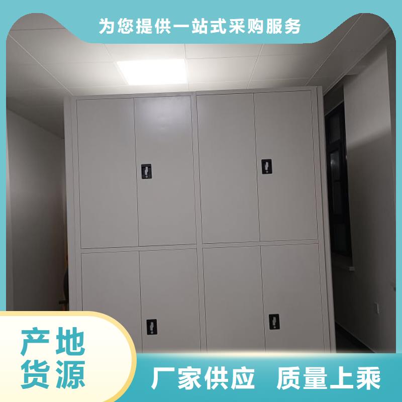 生產(chǎn)廠家服務【鑫康】檔案庫房密集架