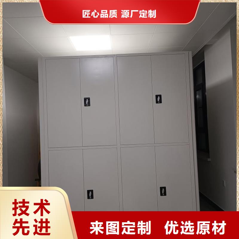 講究實效【鑫康】檔案室軌道文件柜