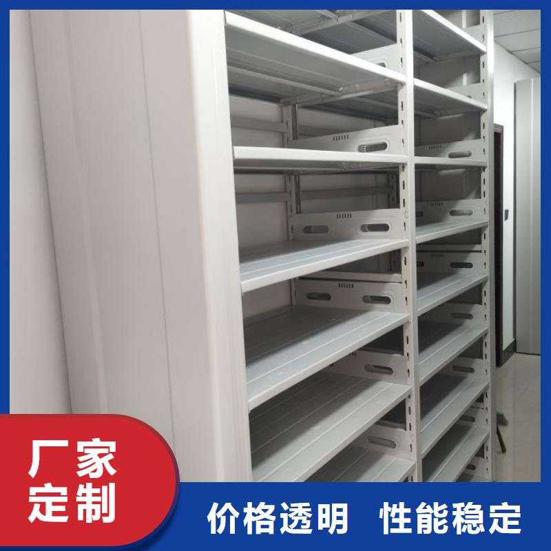 客戶至上【鑫康】檔案管理密集架
