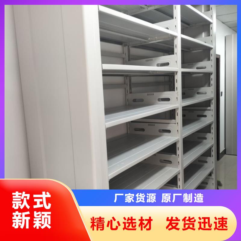技術咨詢【鑫康】倉儲密集柜