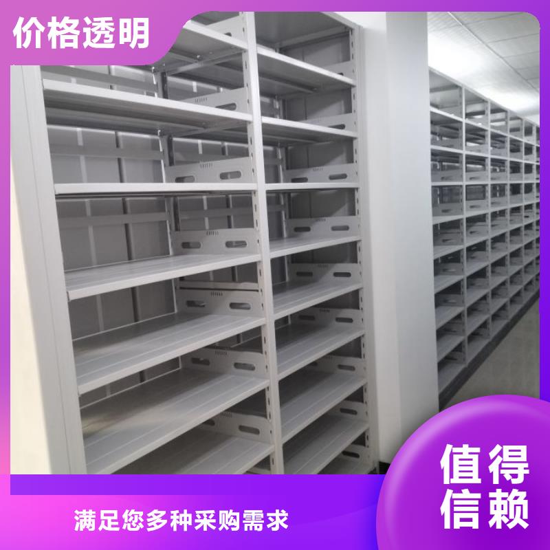 誠信商家【鑫康】檔案室智能一體密集柜