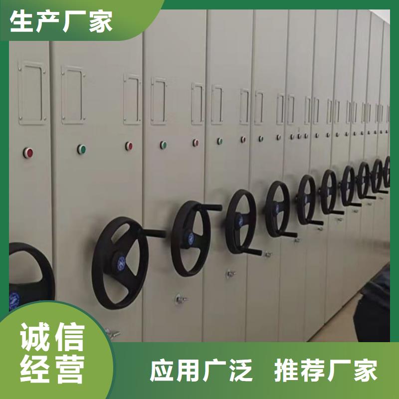 服務到家【鑫康】直列式移動密集架