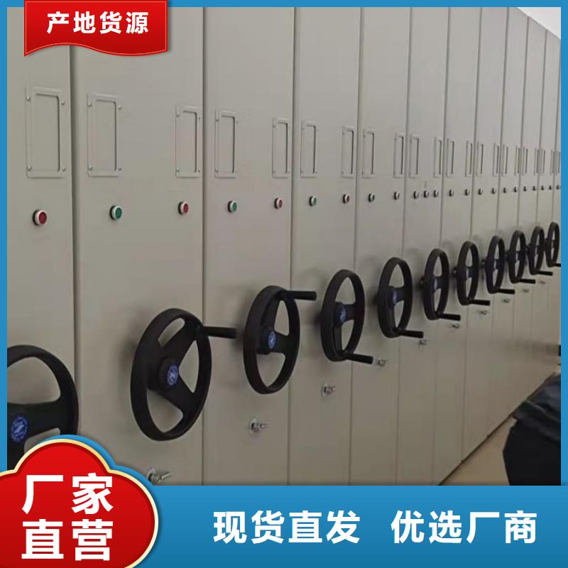 用心服務【鑫康】電腦密集柜