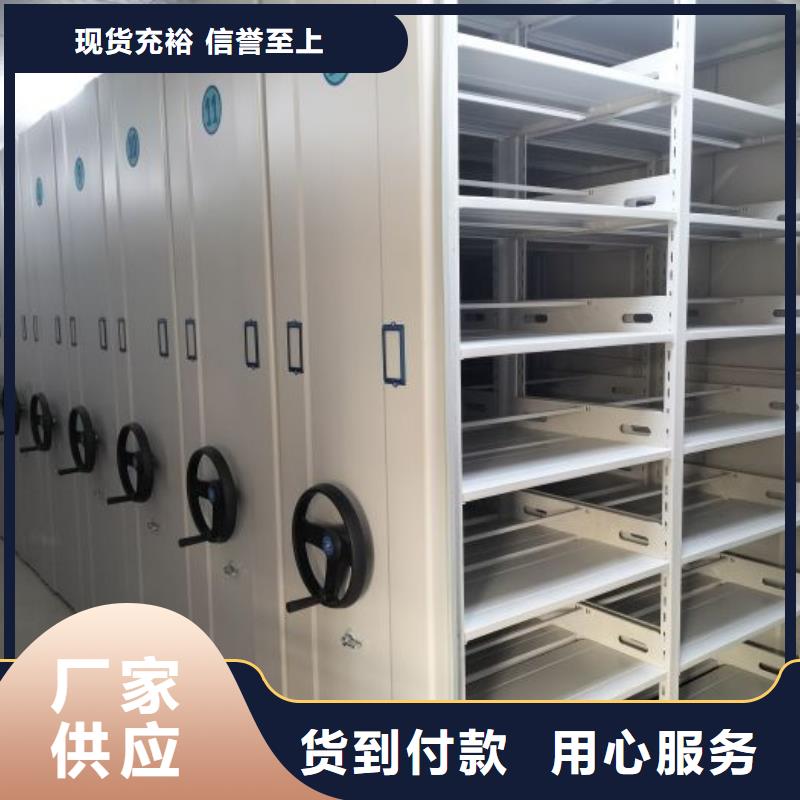優(yōu)質(zhì)供應(yīng)商【鑫康】密集書架