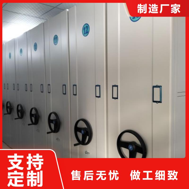 行業信息【鑫康】檔案管理密集架
