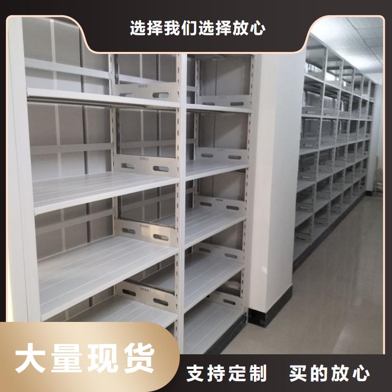 交易市場【鑫康】智能式移動密集架