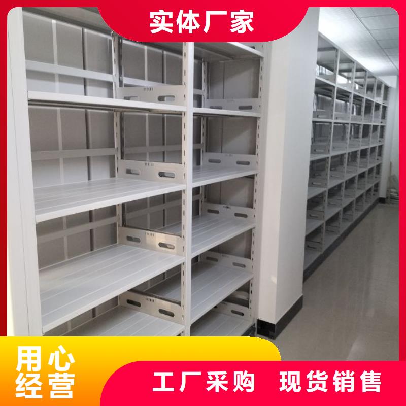 講究實效【鑫康】檔案室軌道文件柜