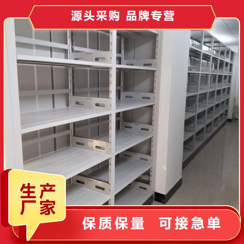 誠信合作【鑫康】櫥式手動密集架