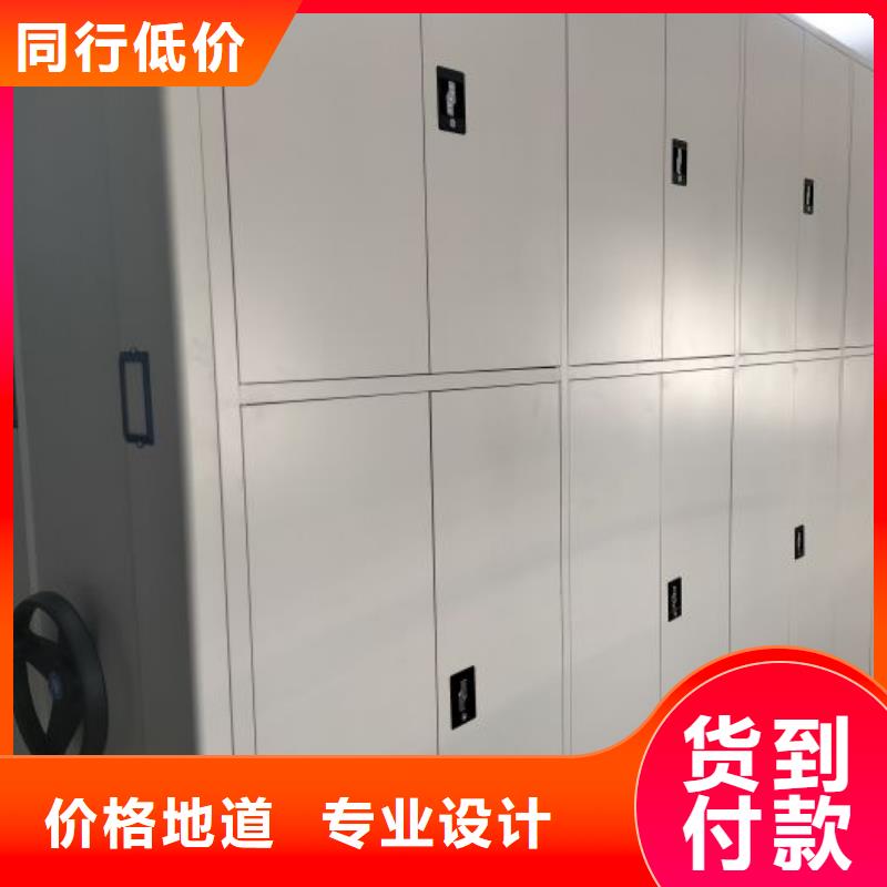 產(chǎn)品的優(yōu)勢所在【鑫康】行走式密集柜
