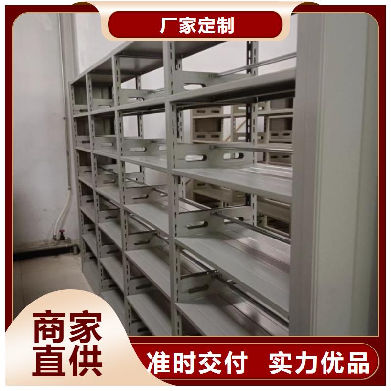 用心服務【鑫康】電腦密集柜