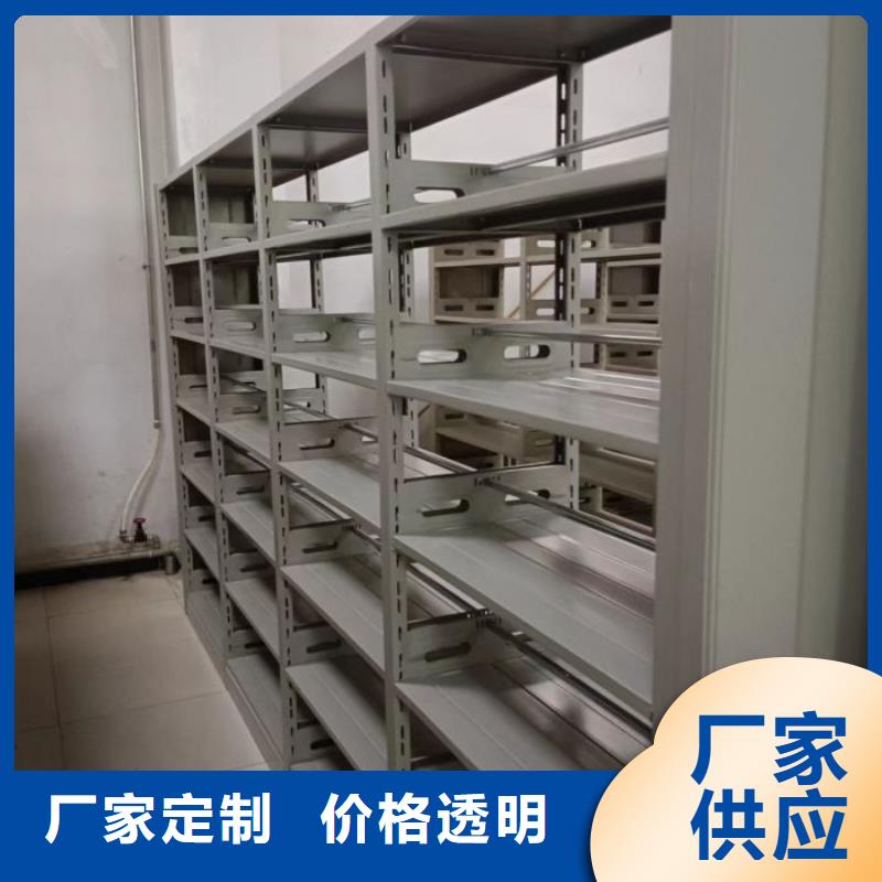 質(zhì)量認(rèn)證【鑫康】移動(dòng)式密集架
