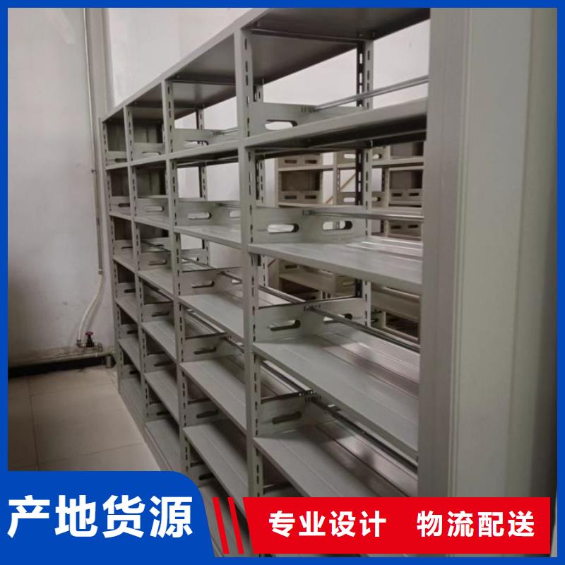 生產供應【鑫康】電表掛表密集柜