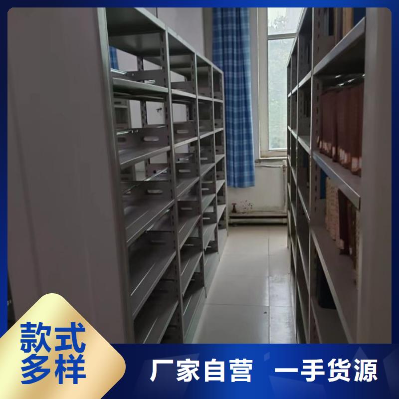 公司歡迎您【鑫康】手動憑證密集架