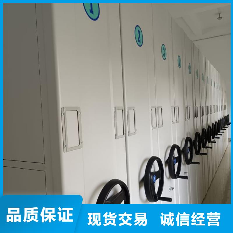 買檔案室三化一體密集柜必看-圖文介紹