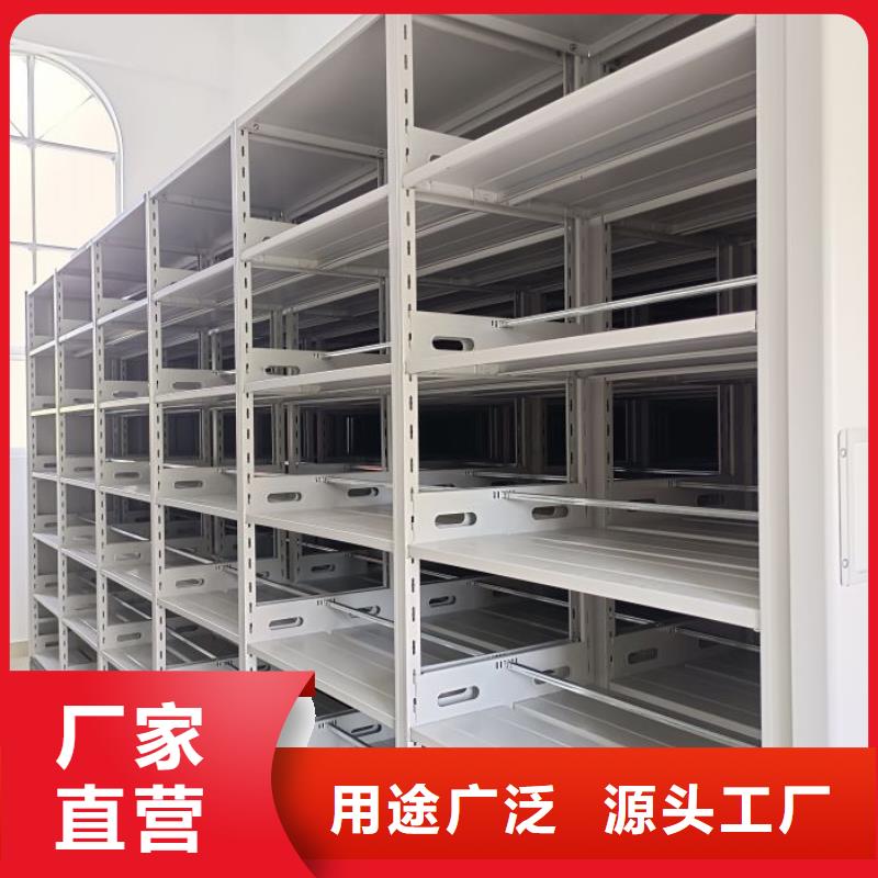 有實力的檔案庫房密集架廠家
