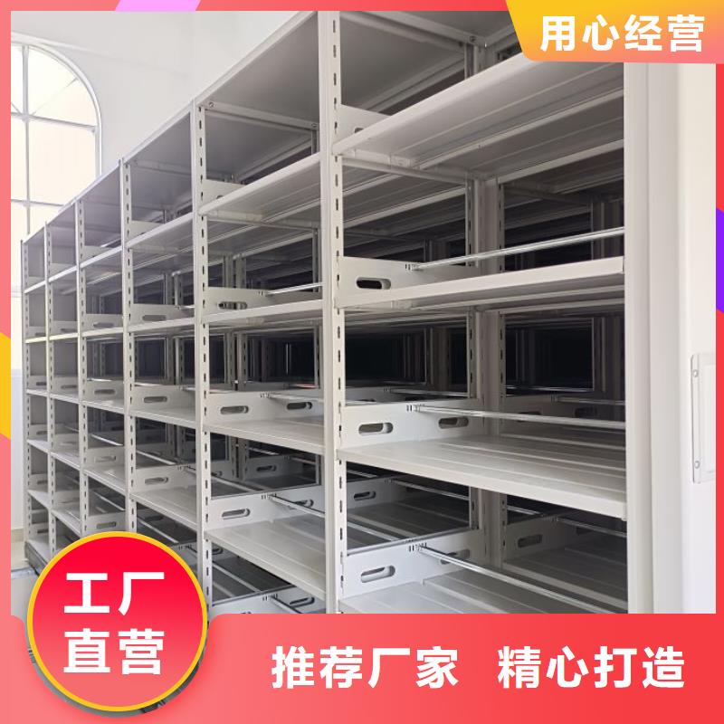 優(yōu)惠促銷【鑫康】檔案室密集文件柜