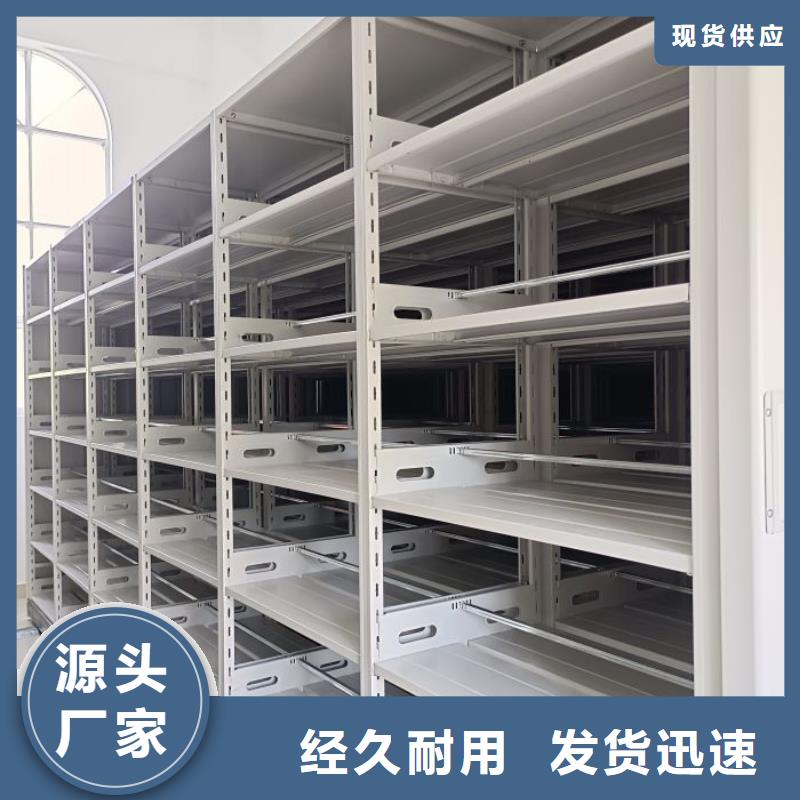 產(chǎn)品資訊【鑫康】掛電表密集柜