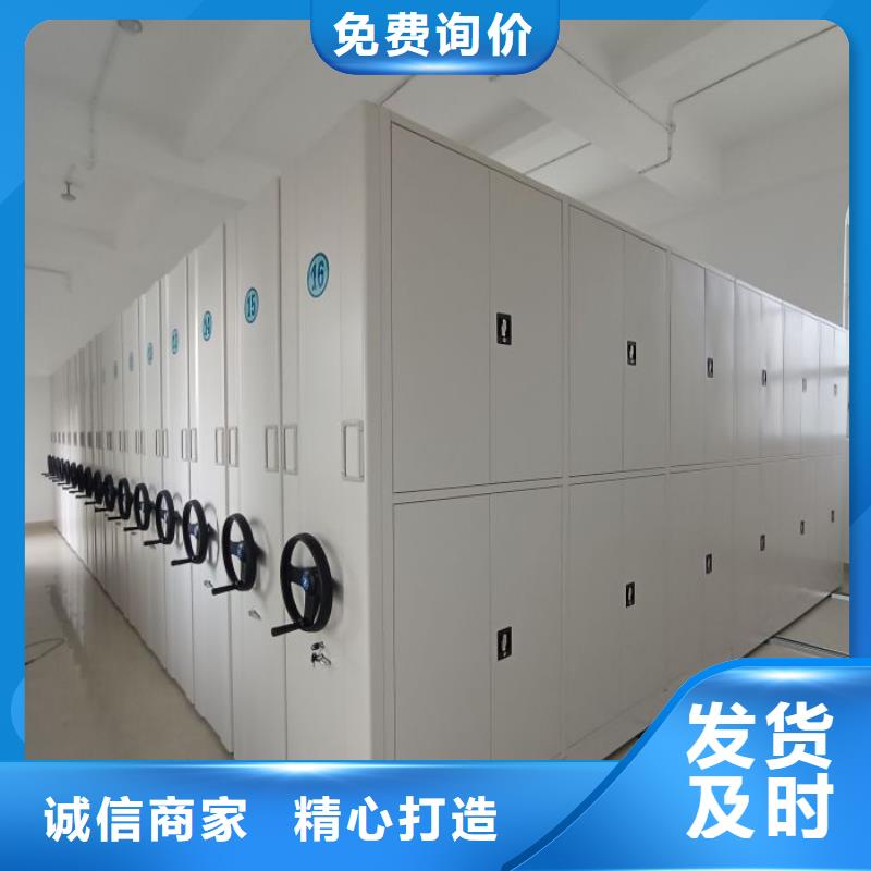 行情預測【鑫康】檔案庫密集柜