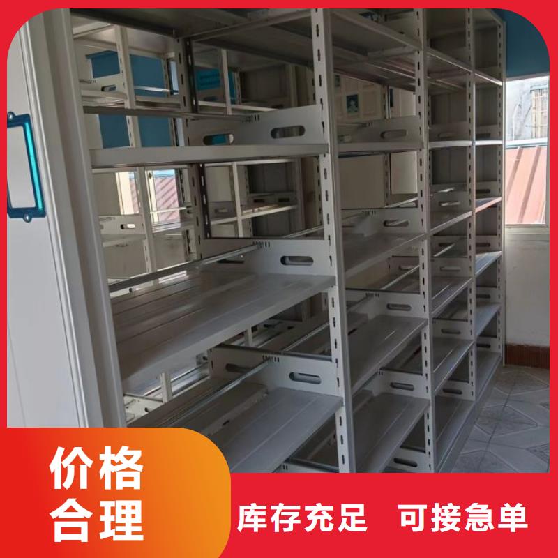 質保十年【鑫康】檔案庫房密集柜