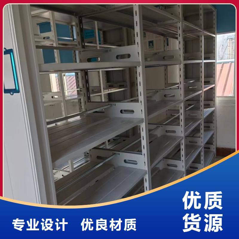 廠家拿貨【鑫康】方向盤式密集柜